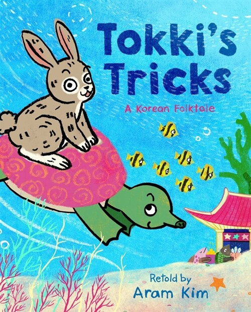 Tokki's Tricks : A Korean Folktale (Hardcover) 표지