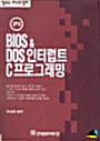 아빠 엄마를 왜 닮을까? 표지