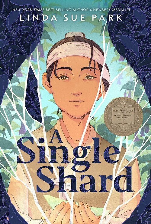 A Single Shard: A Newbery Award Winner (Paperback) 표지