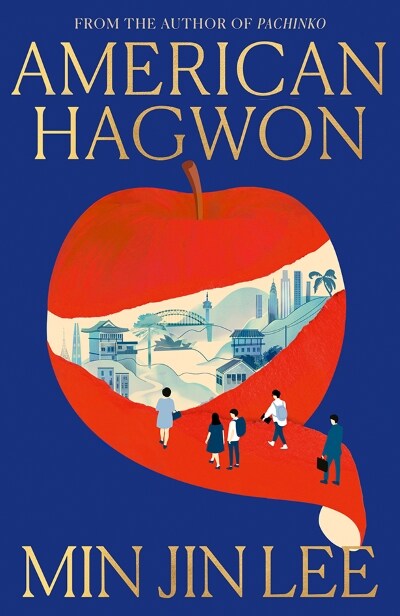 American Hagwon (Paperback) - 『파친코』이민진 신작  표지
