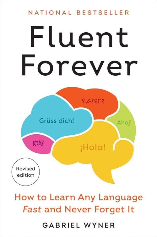 Fluent Forever (Revised Edition): How to Learn Any Language Fast and Never Forget It (Paperback) -  원서 표지
