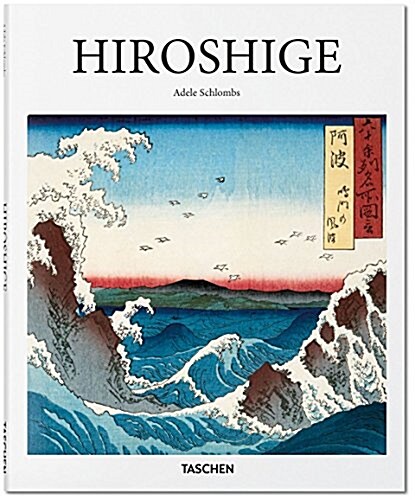 Hiroshige (Hardcover) 표지