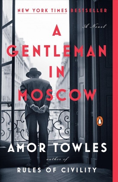 A Gentleman in Moscow (Paperback) - 『모스크바의 신사』 원서/파라마운트+ 드라마 원작, 이완 맥그리거 주연 표지
