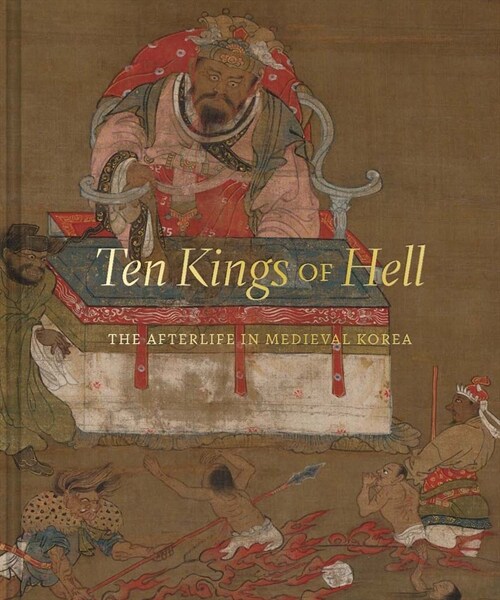 Ten Kings of Hell: The Afterlife in Medieval Korea (Hardcover) 표지
