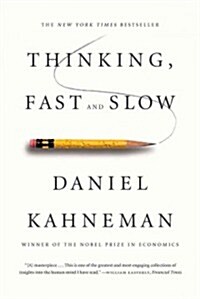 Thinking, Fast and Slow (Paperback) - 『생각에 관한 생각』 원서 표지